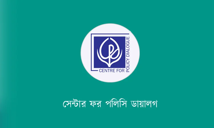 বাংলাদেশ ঋণ ফাঁদের দিকে এগিয়ে যাচ্ছে