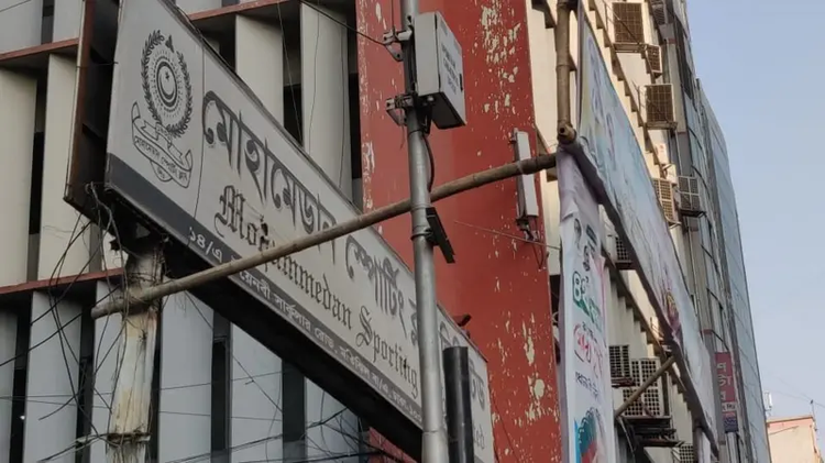 ছবি: চরচা