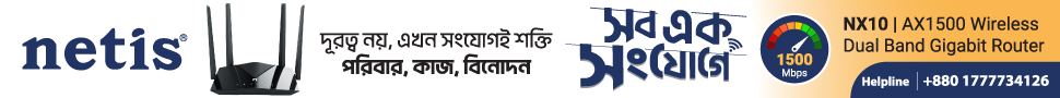 Advertisement