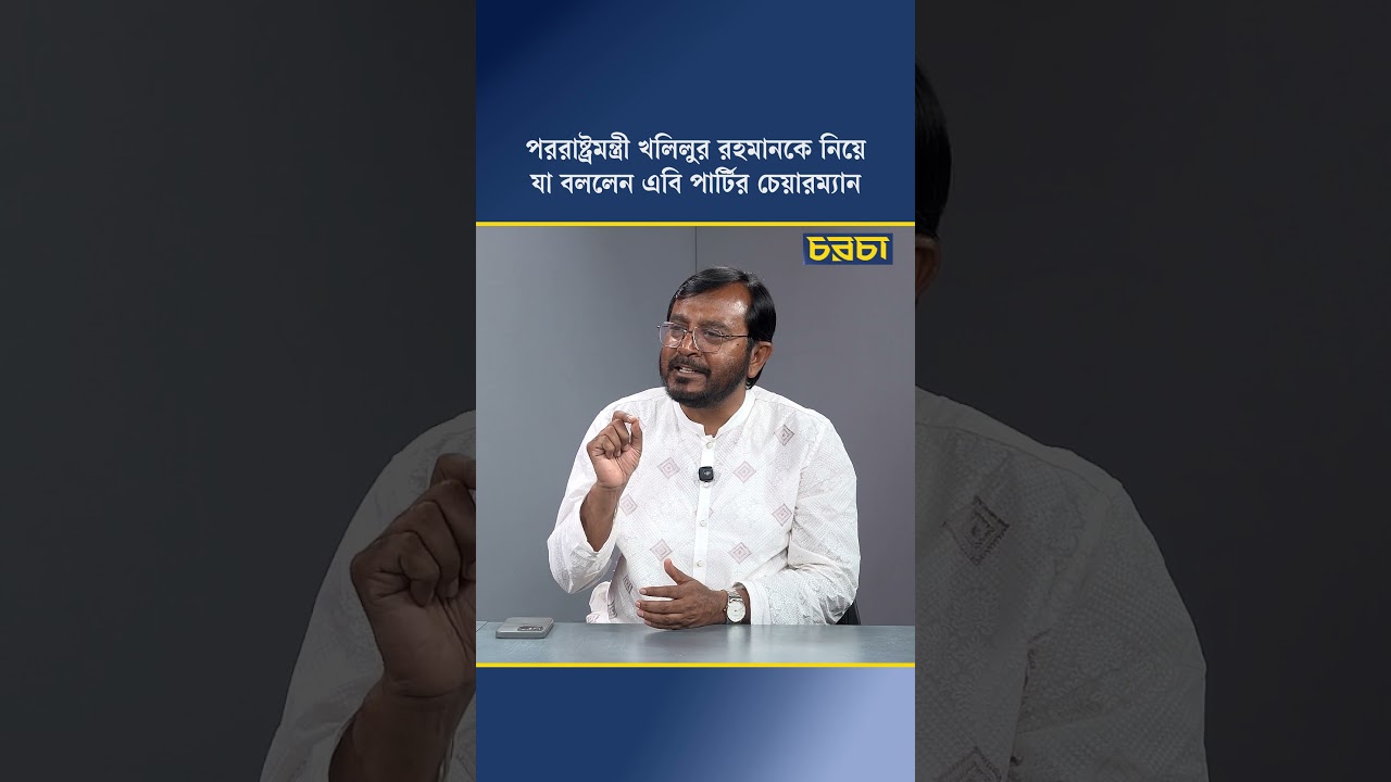 অভ্যর্থনা