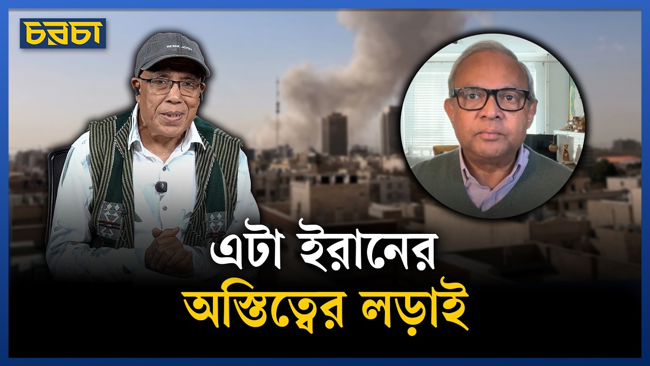 ইসরায়েলকে রক্ষা করতেই আমেরিকা যুদ্ধে নেমেছে