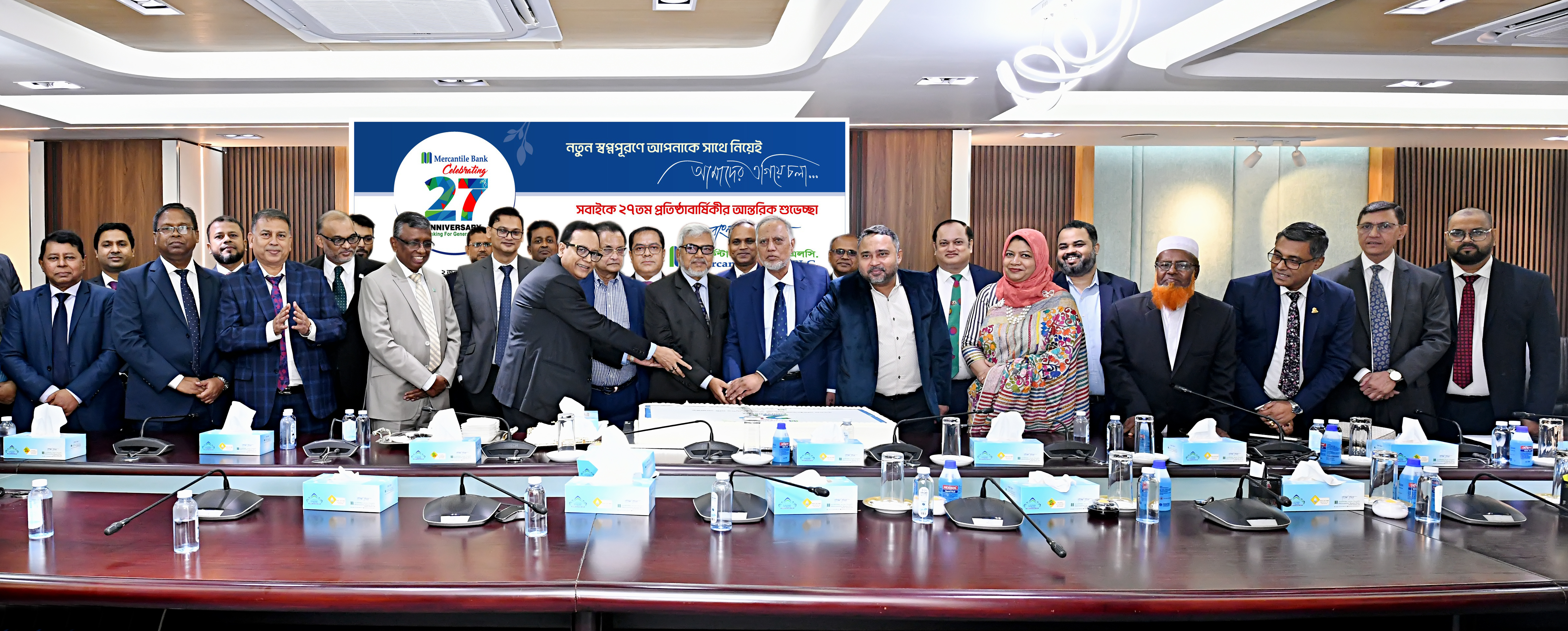 মার্কেন্টাইল ব্যাংকের ২৭তম প্রতিষ্ঠাবার্ষিকী উদ্‌যাপন