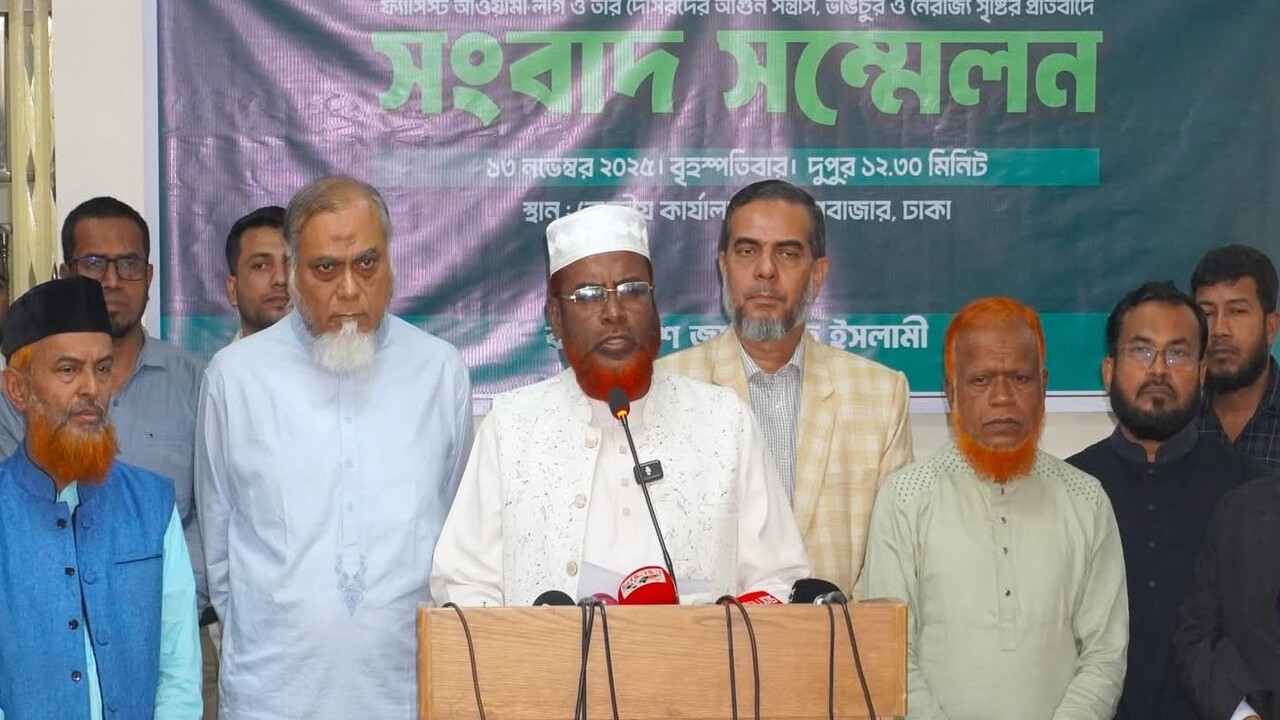 নির্বাচনের আগে প্রশাসনিক রদবদল নিয়ে প্রশ্ন জামায়াতের