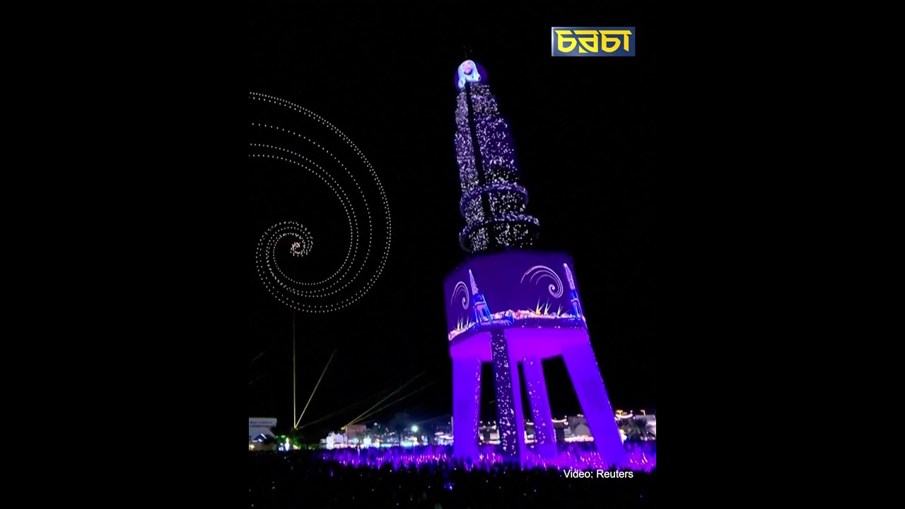 যেন আলোয় ভুবন ভরা