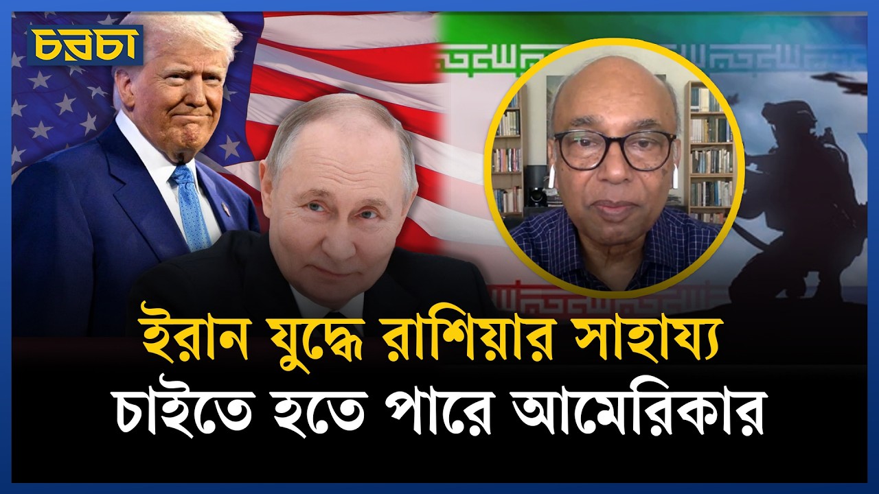 ইরান এখন তাড়া করছে নেতানিয়াহুকে