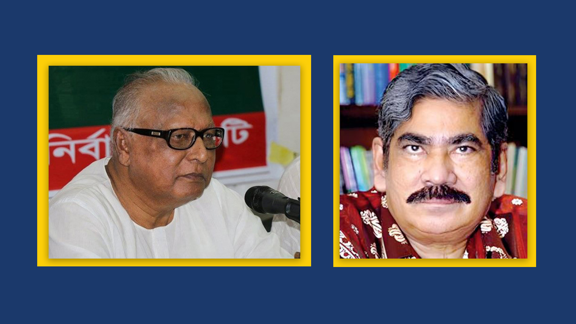 ১৯৯৮ সালে দল ভাঙেন আরেক সাবেক প্রধানমন্ত্রী কাজী জাফর আহমেদ (ডানে)। সঙ্গে ছিলেন সাবেক উপপ্রধানমন্ত্রী শাহ মোয়াজ্জেম হোসেন। ছবি: সংগৃহীত