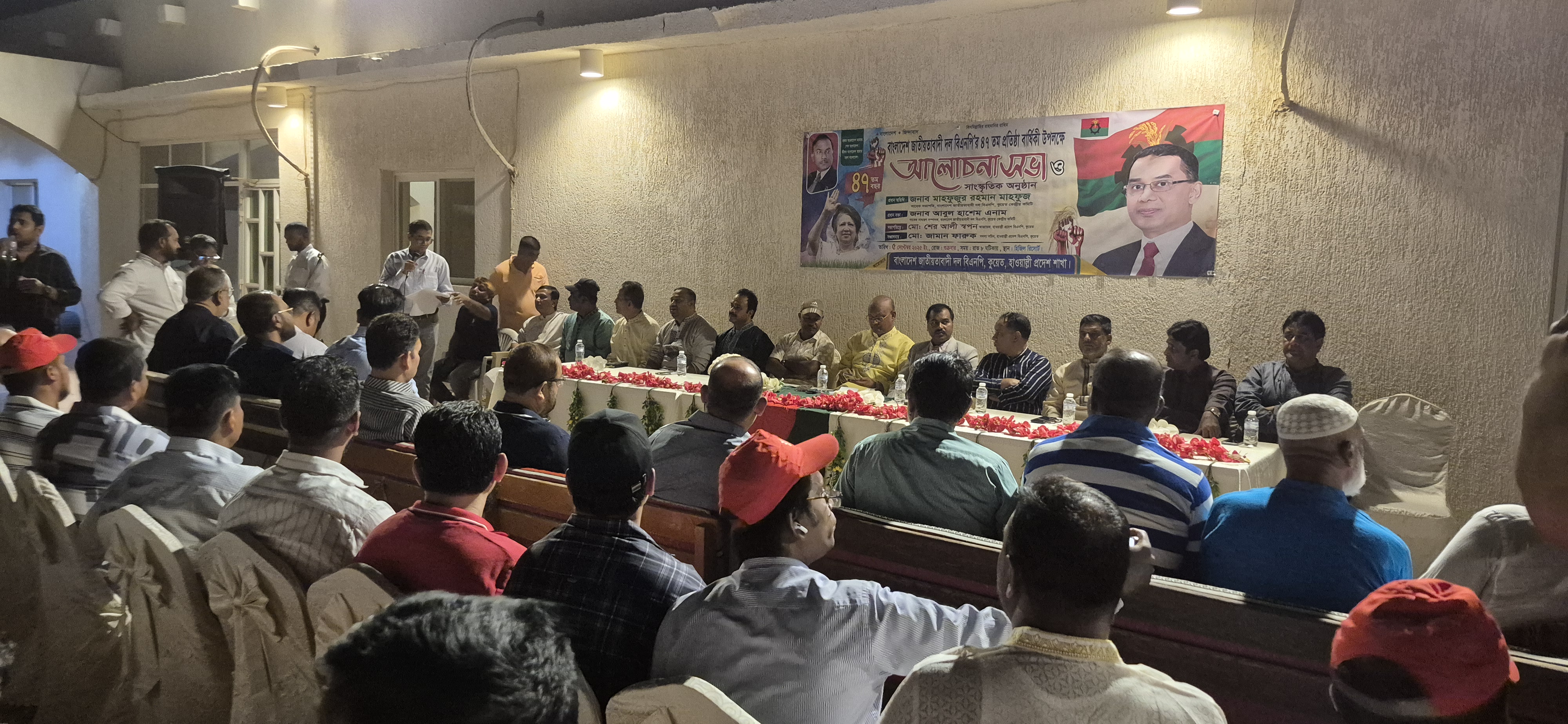 কুয়েতে বিএনপির ৪৭তম প্রতিষ্ঠাবার্ষিকী উদযাপন