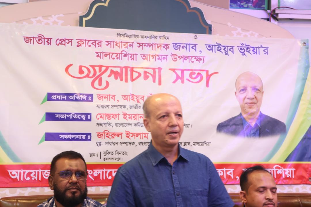 মালয়েশিয়ায় বিভিন্ন রাজ্যে কনস্যুলেট স্থাপনের দাবি প্রবাসীদের