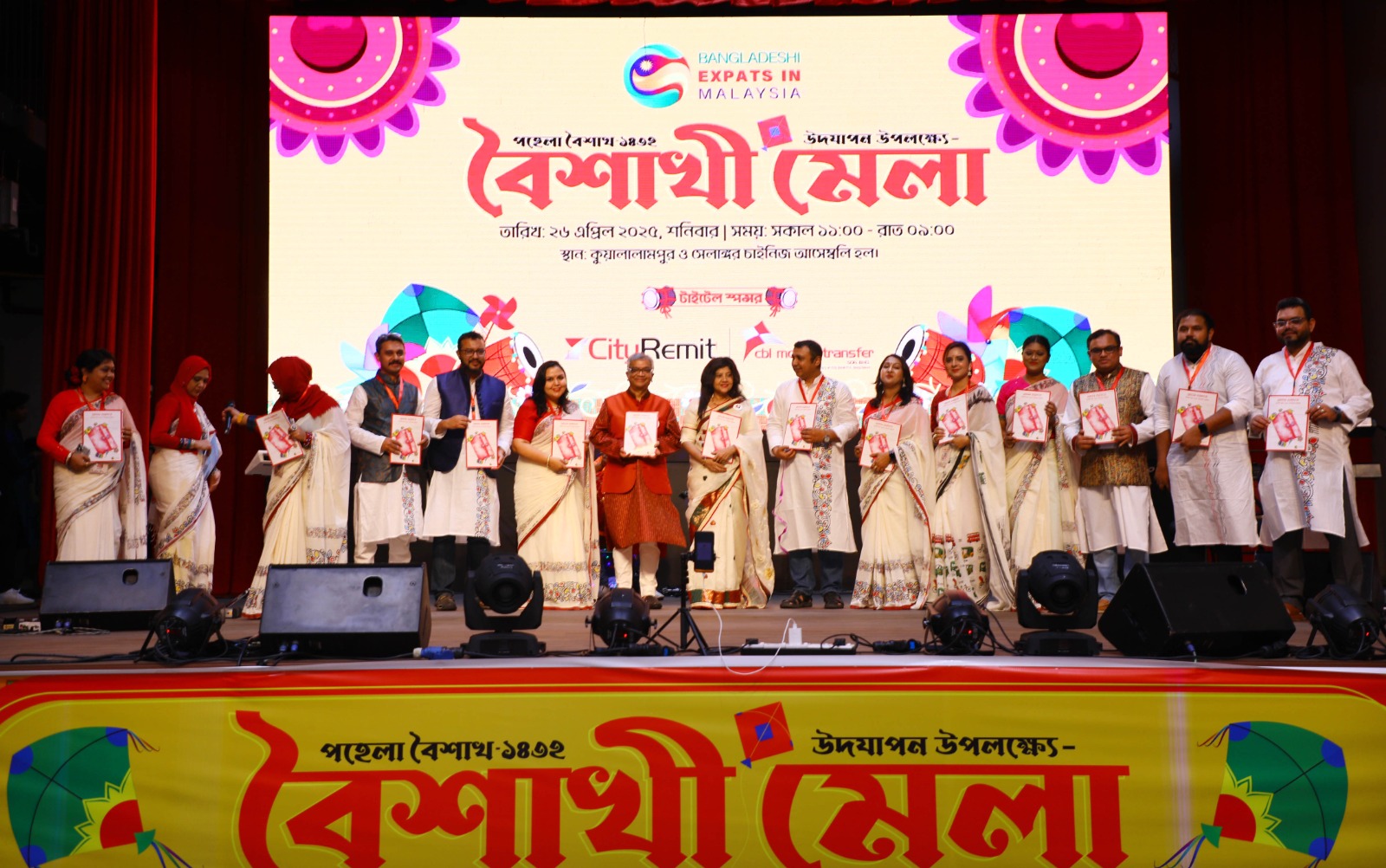 বিডি এক্সপ্যাটসের আয়োজনে মালয়েশিয়ায় জমকালো বৈশাখী মেলা