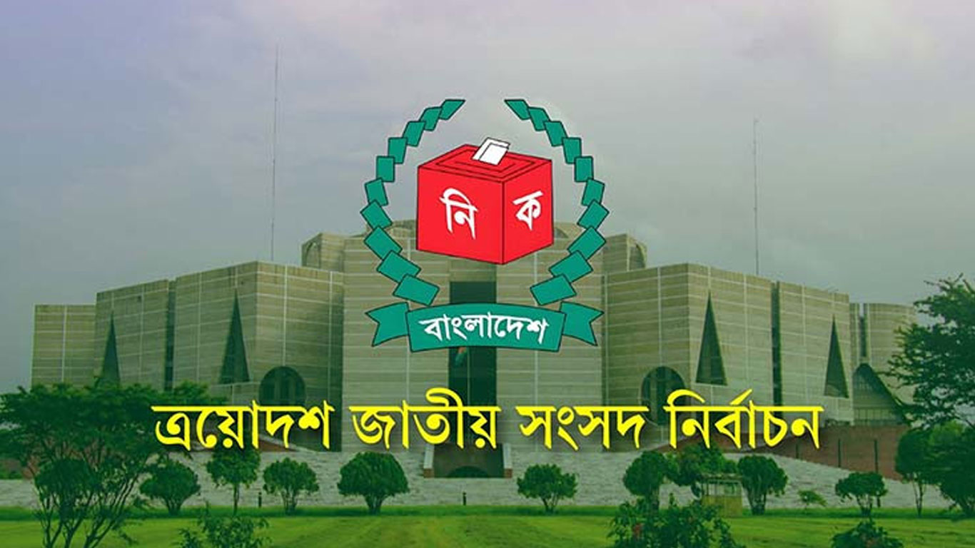 সংখ্যালঘুদের অনিরাপদ রেখে সুষ্ঠু ভোট কীভাবে হবে