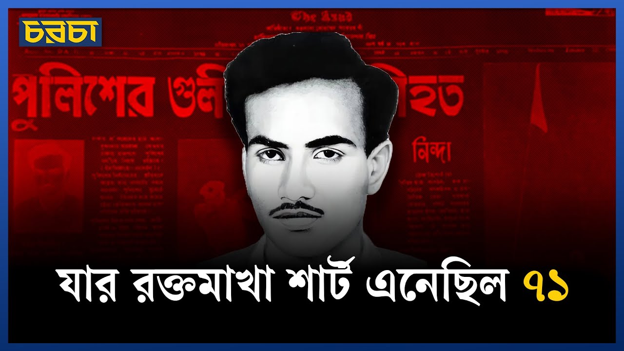 আইয়ূবশাহীর গদিতে আগুন জ্বালাও এক সাথে!