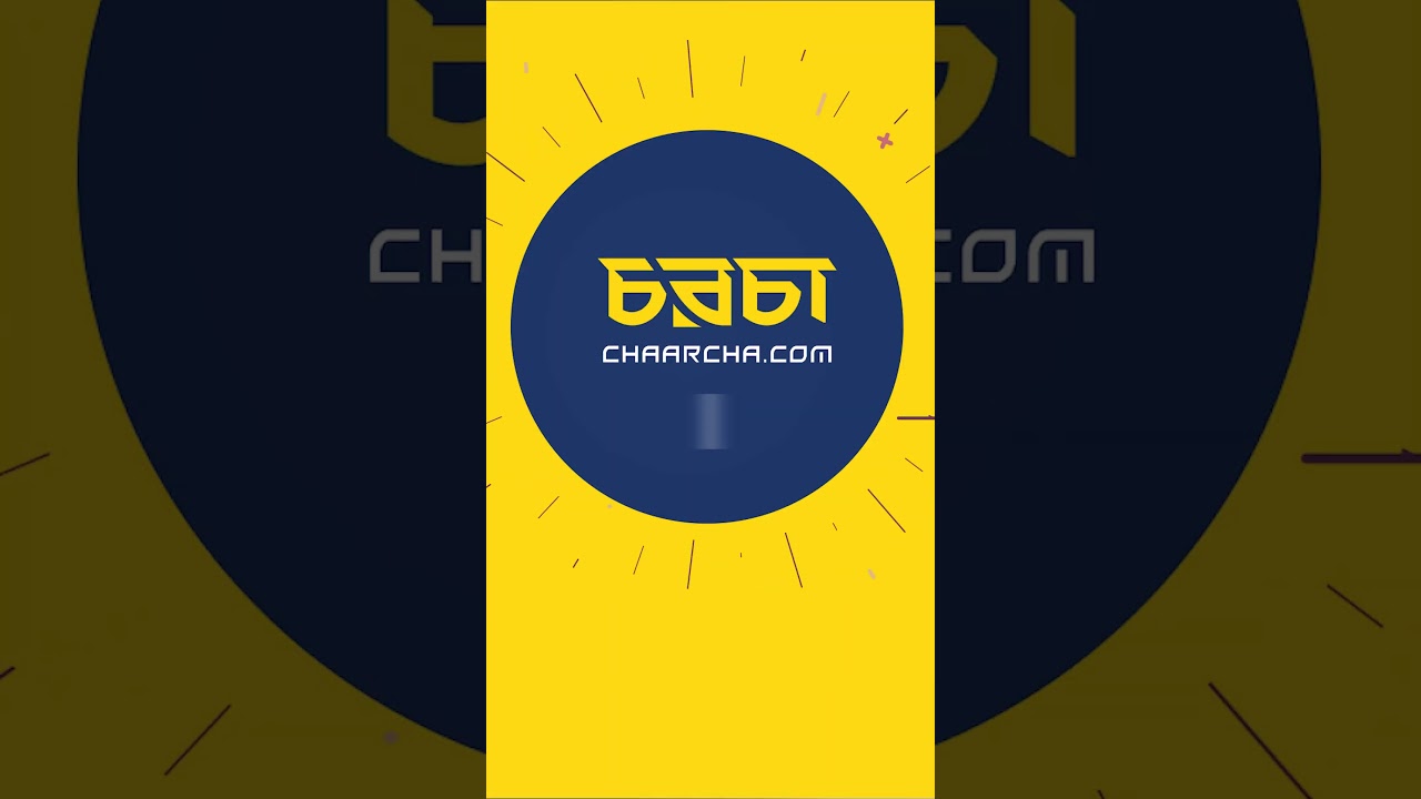 ‘মুজিববাদ ও নাৎসিবাদের মধ্যে পার্থক্য নাই’