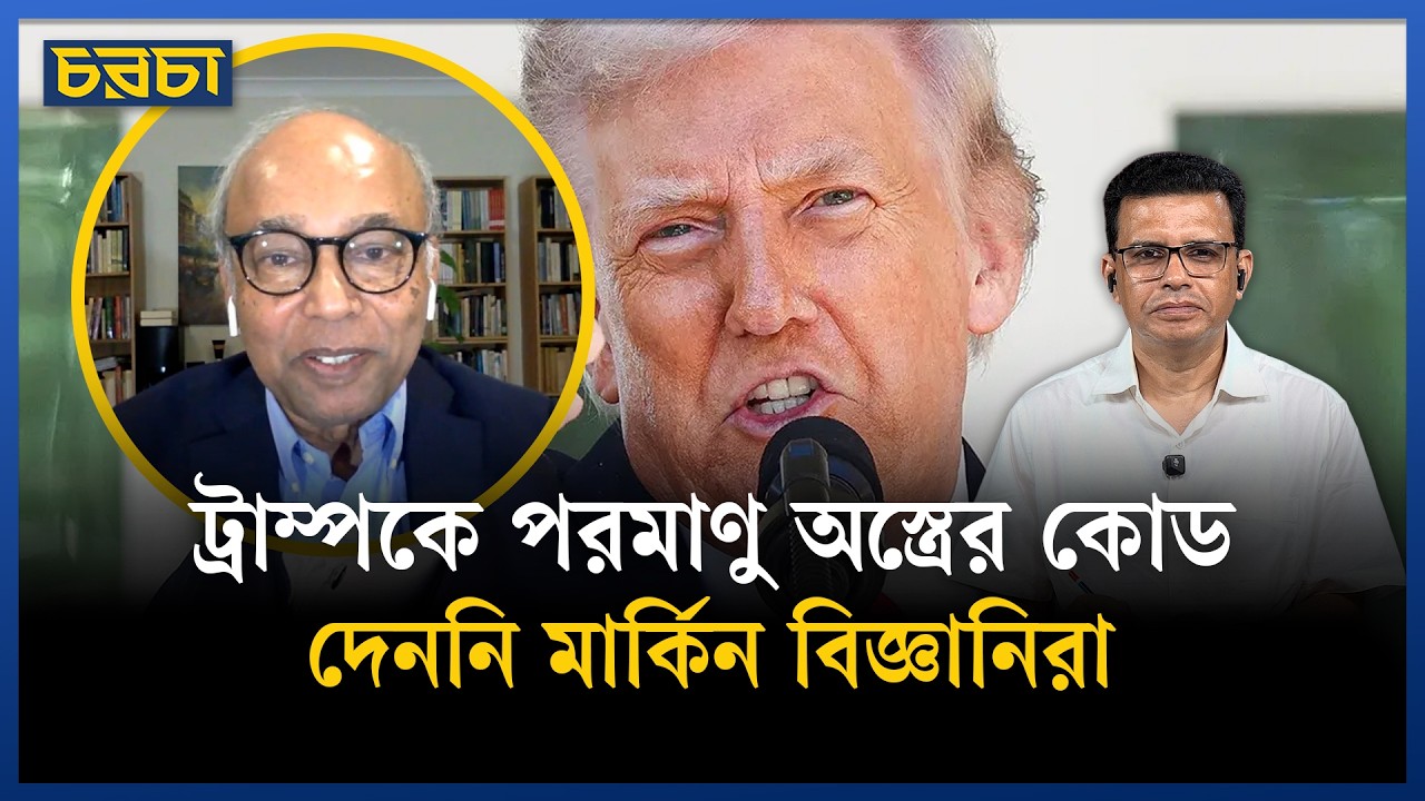 আলোচনায় ইরান অনেক বেশি শক্তিশালী অবস্থানে