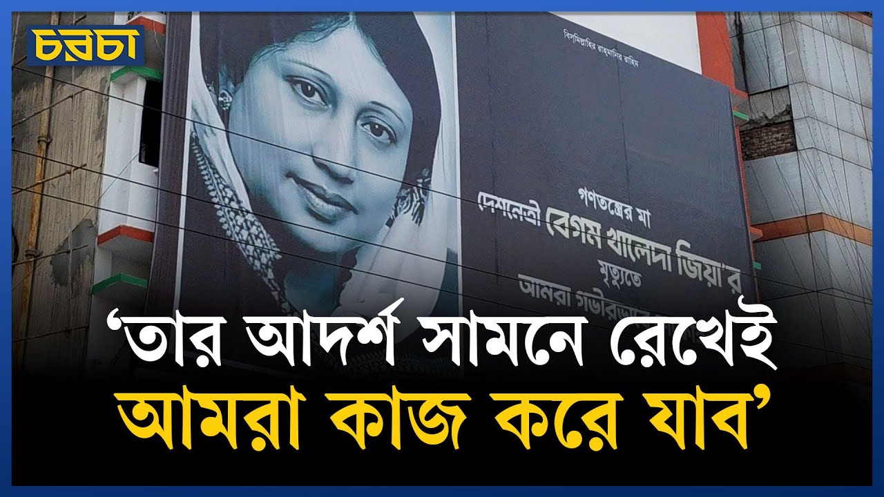 Print Page Story image