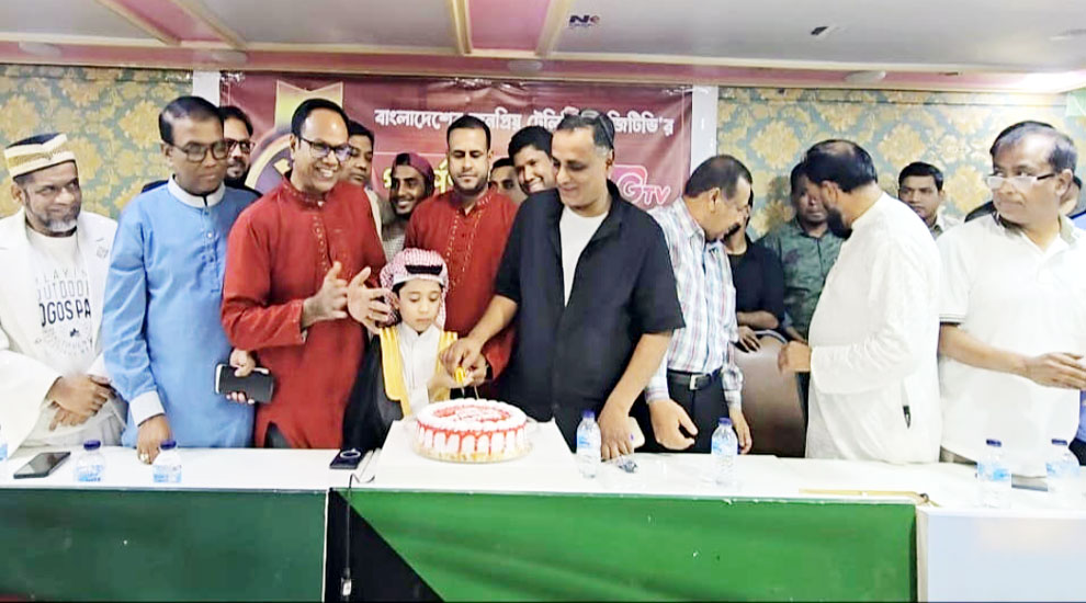 কুয়েতে জিটিভির ১৪তম প্রতিষ্ঠাবার্ষিকী উদ্‌যাপন