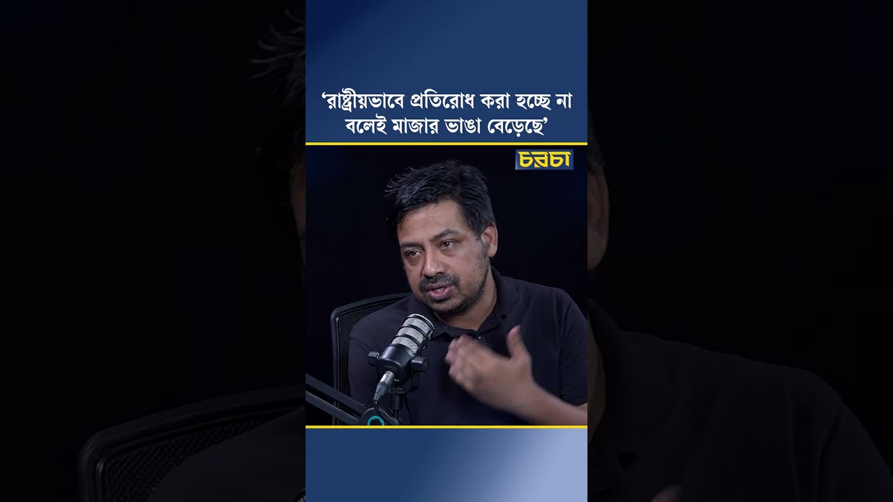 ‘রাষ্ট্রীয়ভাবে প্রতিরোধ করা হচ্ছে না বলেই মাজার ভাঙা বেড়েছে’