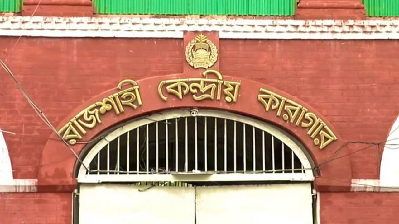 কারাফটকে ছেলেকে শেষবার দেখার সুযোগ পেলেন যাবজ্জীবন কারাদণ্ডের আসামি