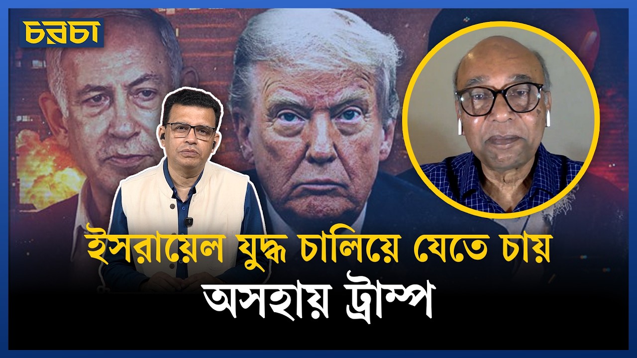 আমেরিকা মিথ্যা বলে যুদ্ধবিরতি করেছে