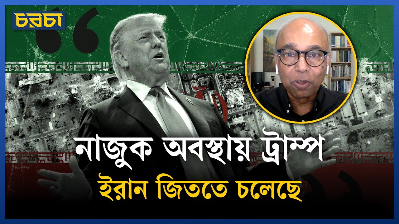 ট্রাম্প অধিকাংশই মিথ্যা বলেন