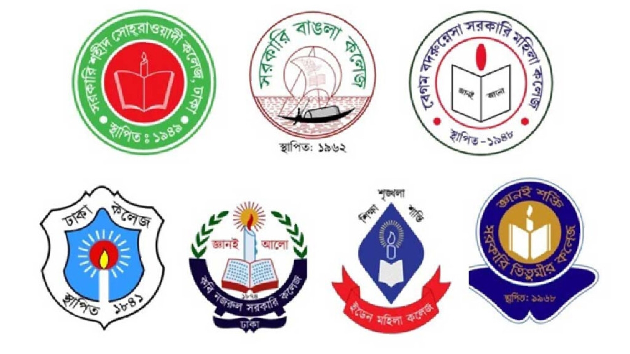 ঢাকা সেন্ট্রাল ইউনিভার্সিটির অধ্যাদেশ জারি