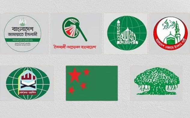 অভিন্ন দাবি নিয়ে মাঠে নামছে জামায়াতসহ ৭ দল