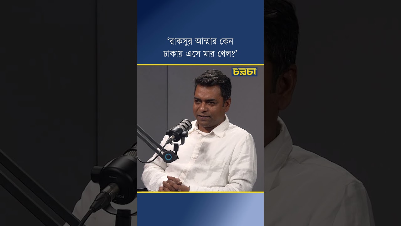 রাষ্ট্রদূত মো. রইস হাসান সরোয়ার। ছবি বাংলাদেশ দূতাবাস, মানামা, বাহরাইন
