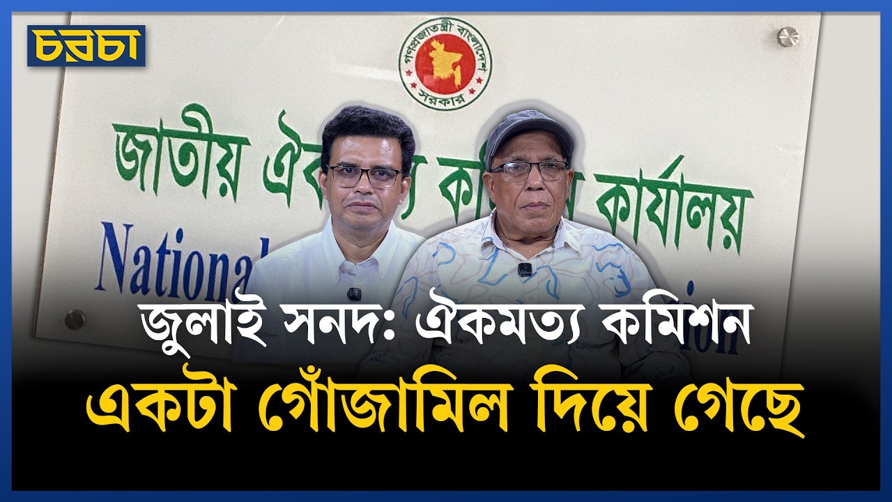 নতুন রাষ্ট্রপতি কি শিগগির আসবেন?