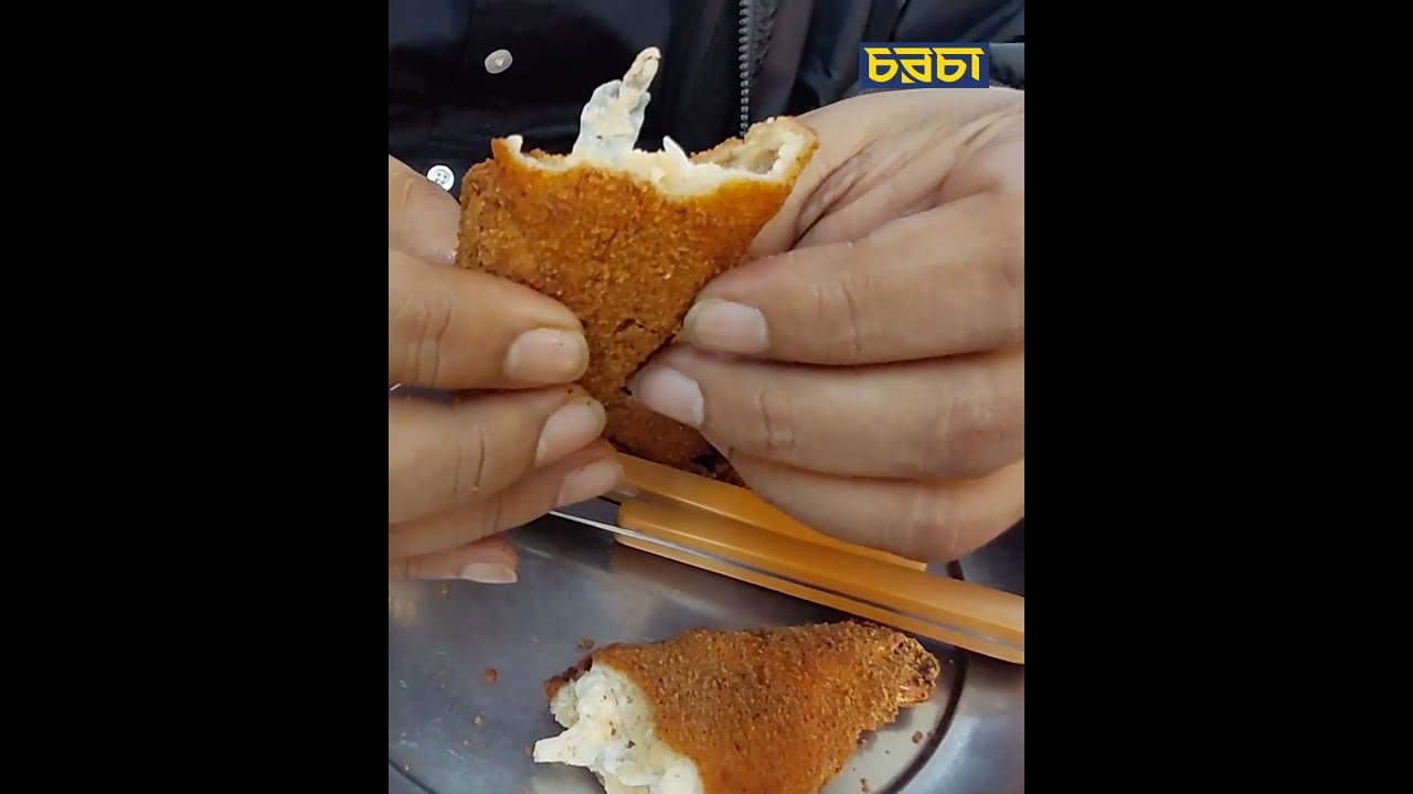 ক্যাফে কর্নারের চিংড়ি ফ্রাই