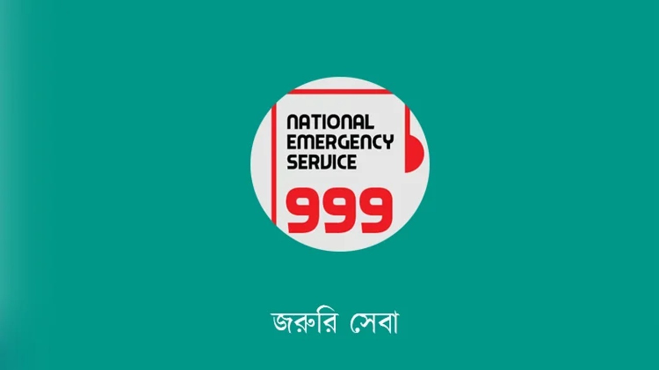 ৯৯৯-এ করা ৫৬ শতাংশ কলই ‘অযথা’