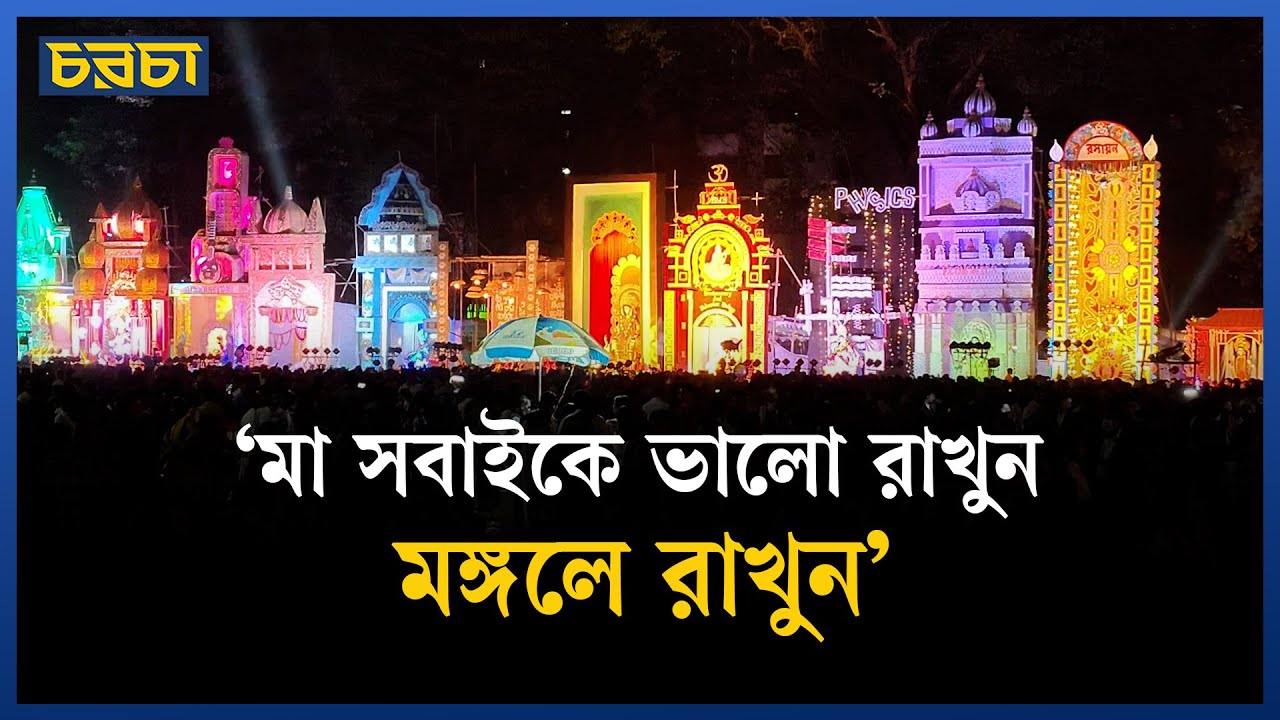 এবার জগন্নাথ হলে সরস্বতীর ৭৬টি পূজা মণ্ডপ