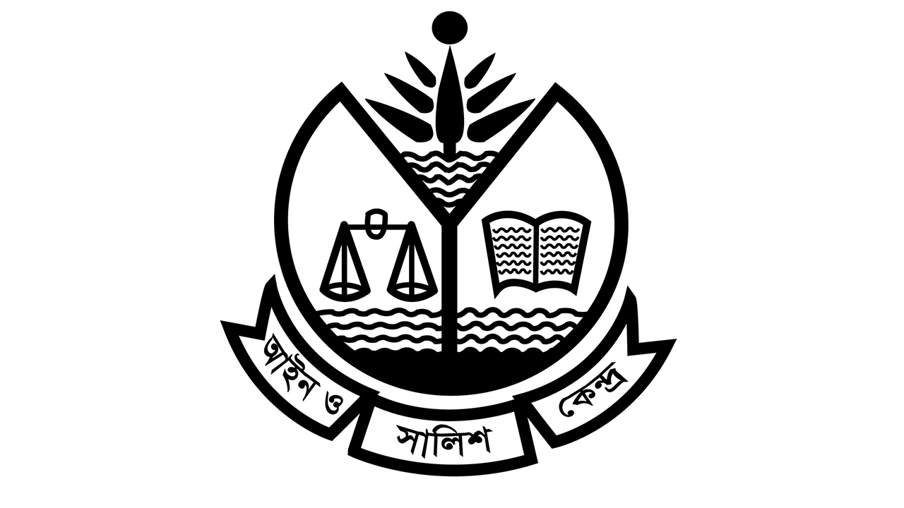 ময়মনসিংহে নারী শিল্পী হেনস্তায় আসকের নিন্দা