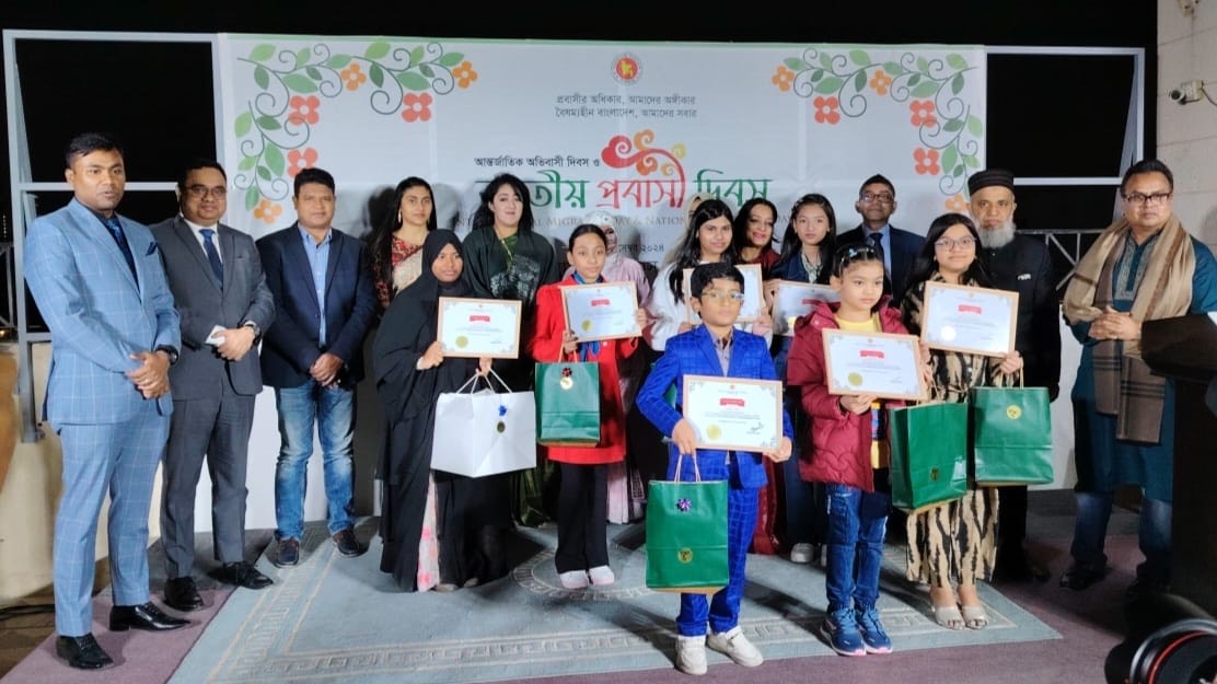আবুধাবিতে বাংলাদেশ দূতাবাসে জাতীয় প্রবাসী দিবস উদ্যাপন