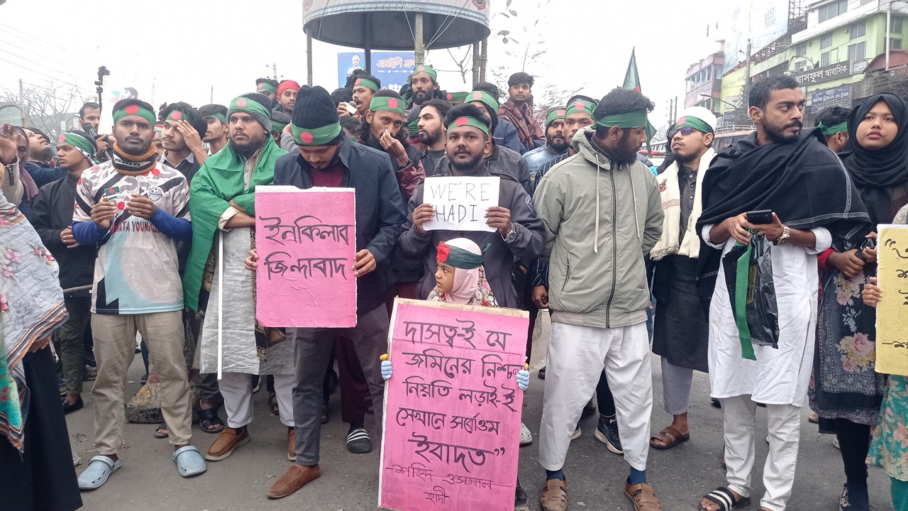 ওসমান হাদি হত্যার বিচার দাবিতে বরিশালে মহাসড়ক অবরোধ