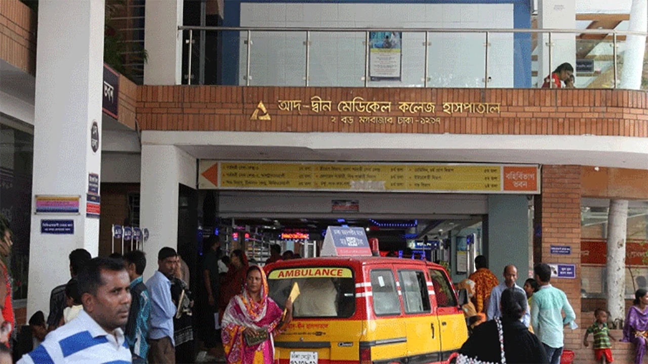 রাজধানীর আদ-দ্বীন হাসপাতালে ৬ শিশুর মৃত্যু