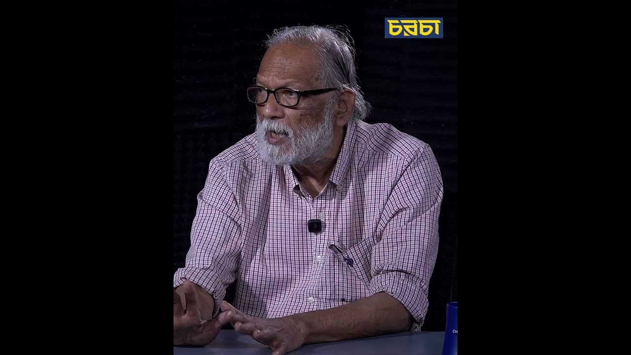 ‘সরকারি গবেষণায় মানুষের আস্থা নেই’