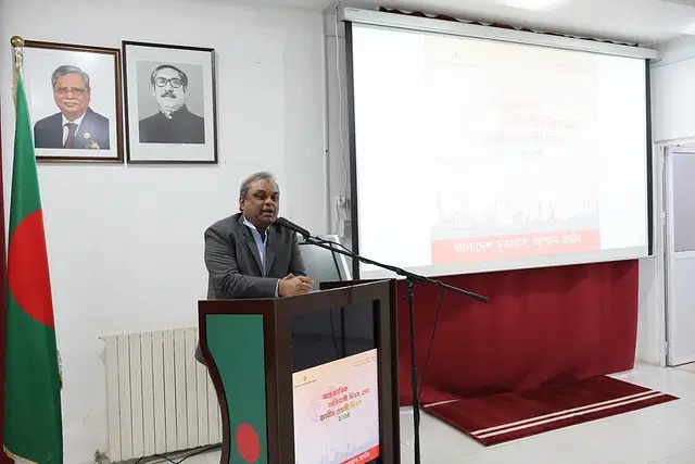 আম্মানে জাতীয় প্রবাসী দিবস উদ্যাপিত