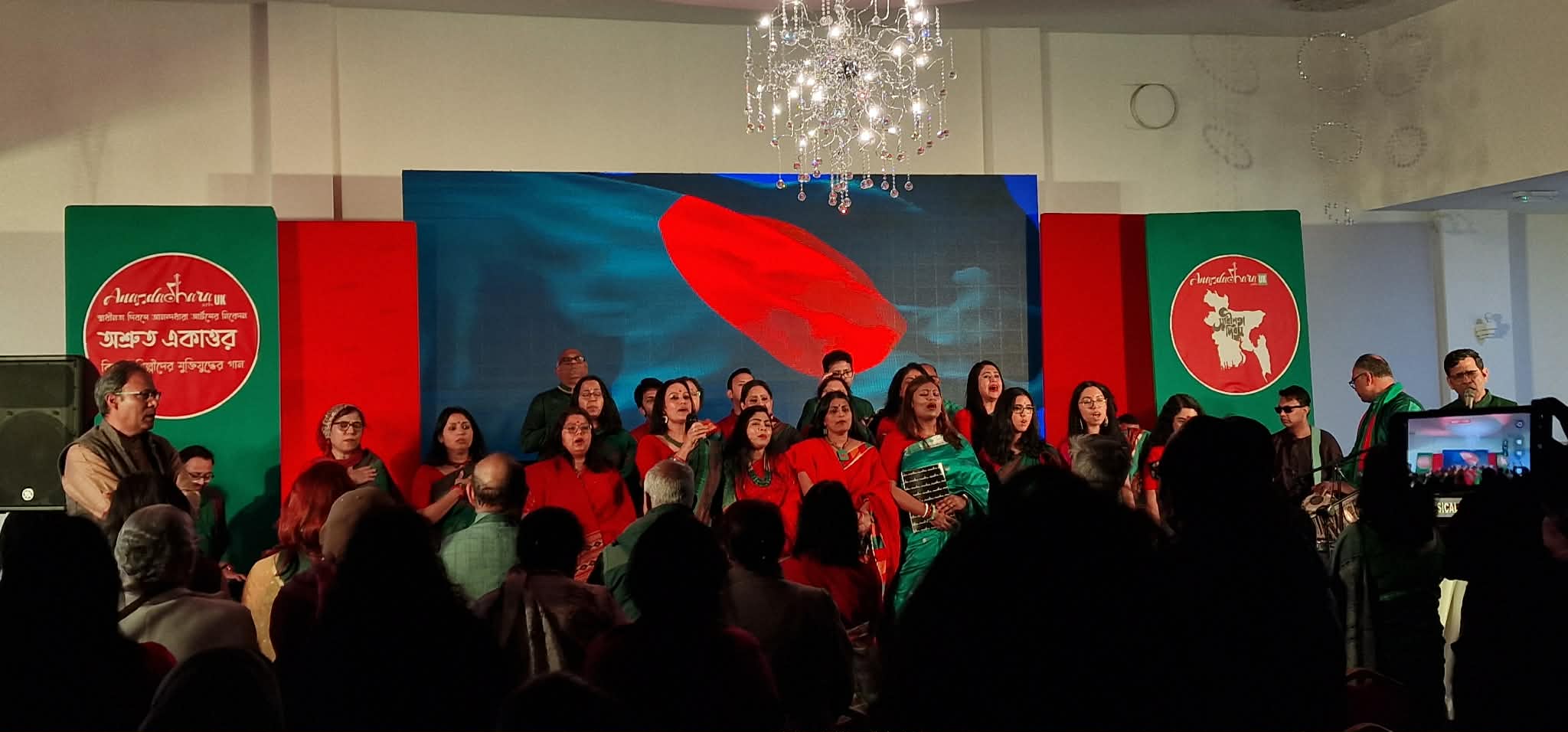 লন্ডনে স্বাধীনতা দিবস উপলক্ষে আনন্দধারা আর্টসের ব্যতিক্রমী আয়োজন