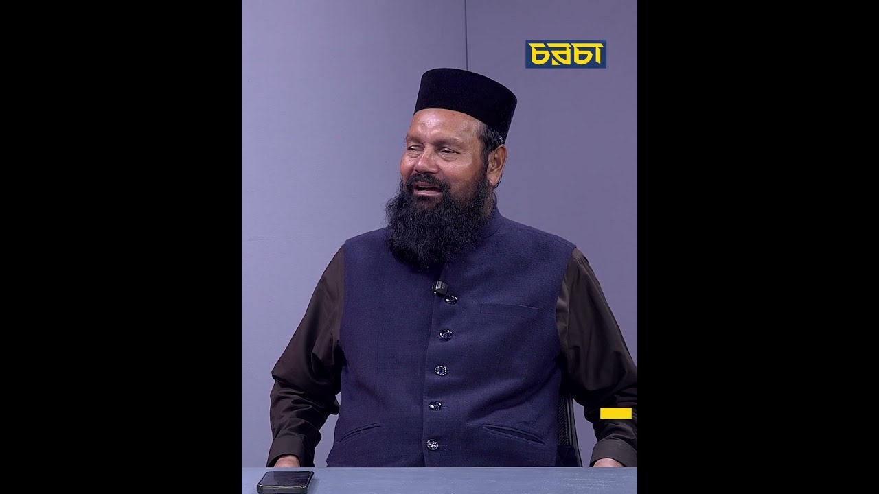 নির্বাচনী জোট এবং নির্বাচনী সমঝোতা কী?