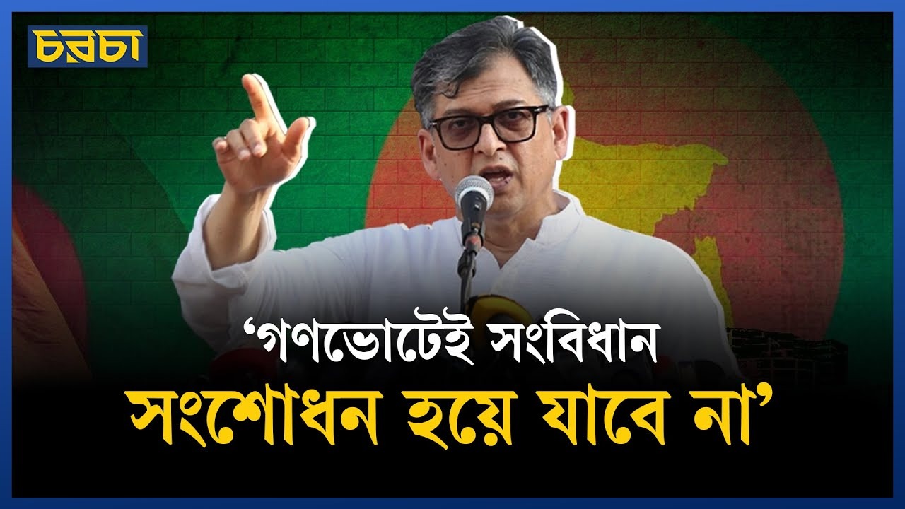 কর্মঘণ্টা কমালে নারীদের কর্মসংস্থান কমে যাবে : সালাহউদ্দিন আহমদ