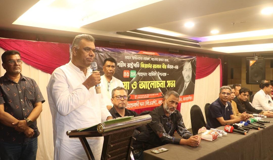 কুয়ালালামপুরে সাবেক রাষ্ট্রপতি জিয়াউর রহমানের শাহাদাতবার্ষিকী পালন