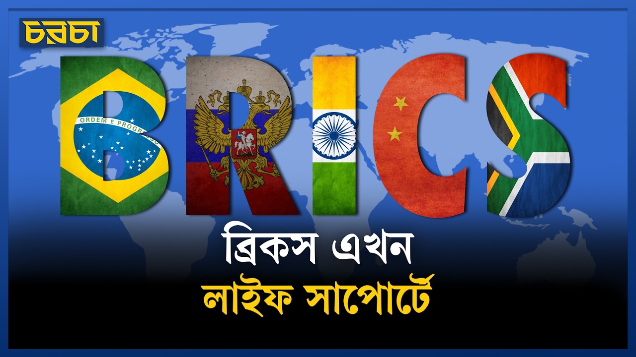 ভারতকে বিশ্বাস করা কঠিন