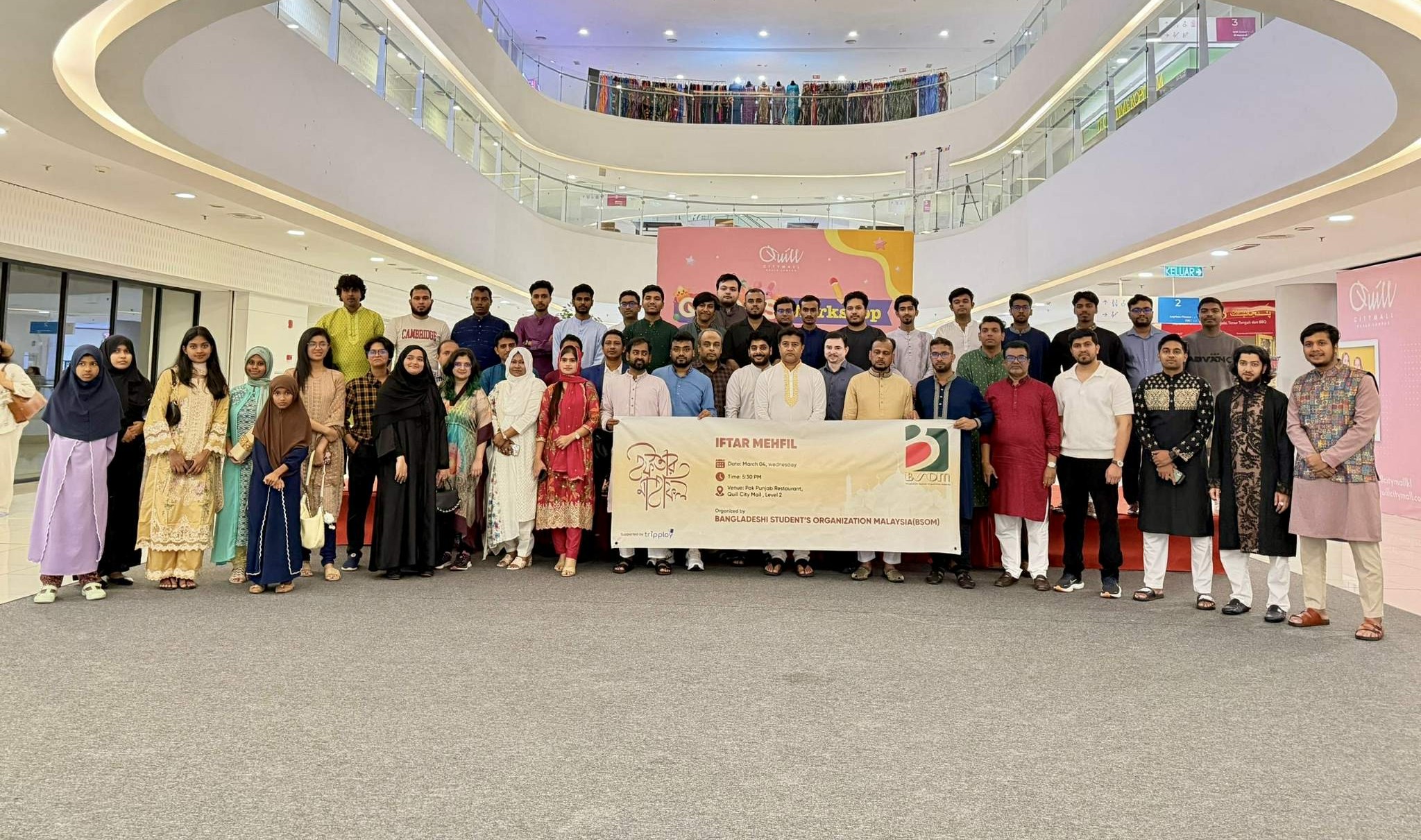 কুয়ালালামপুরে বাংলাদেশ স্টুডেন্টস অর্গানাইজেশন মালয়েশিয়ার ইফতার
