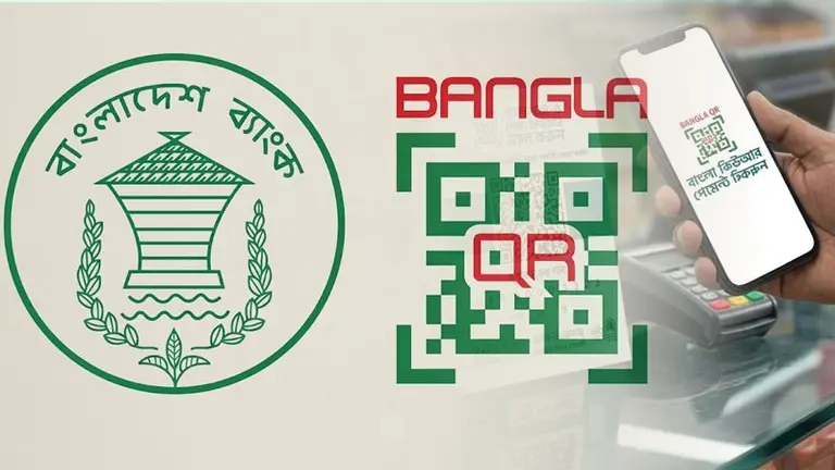 Bangla-QR-code