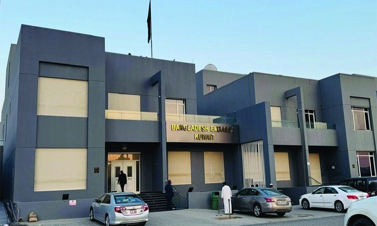 কুয়েতে আকামাবিহীন প্রবাসীদের মৃতদেহ দেশে আনতে সহায়তা করছে দূতাবাস