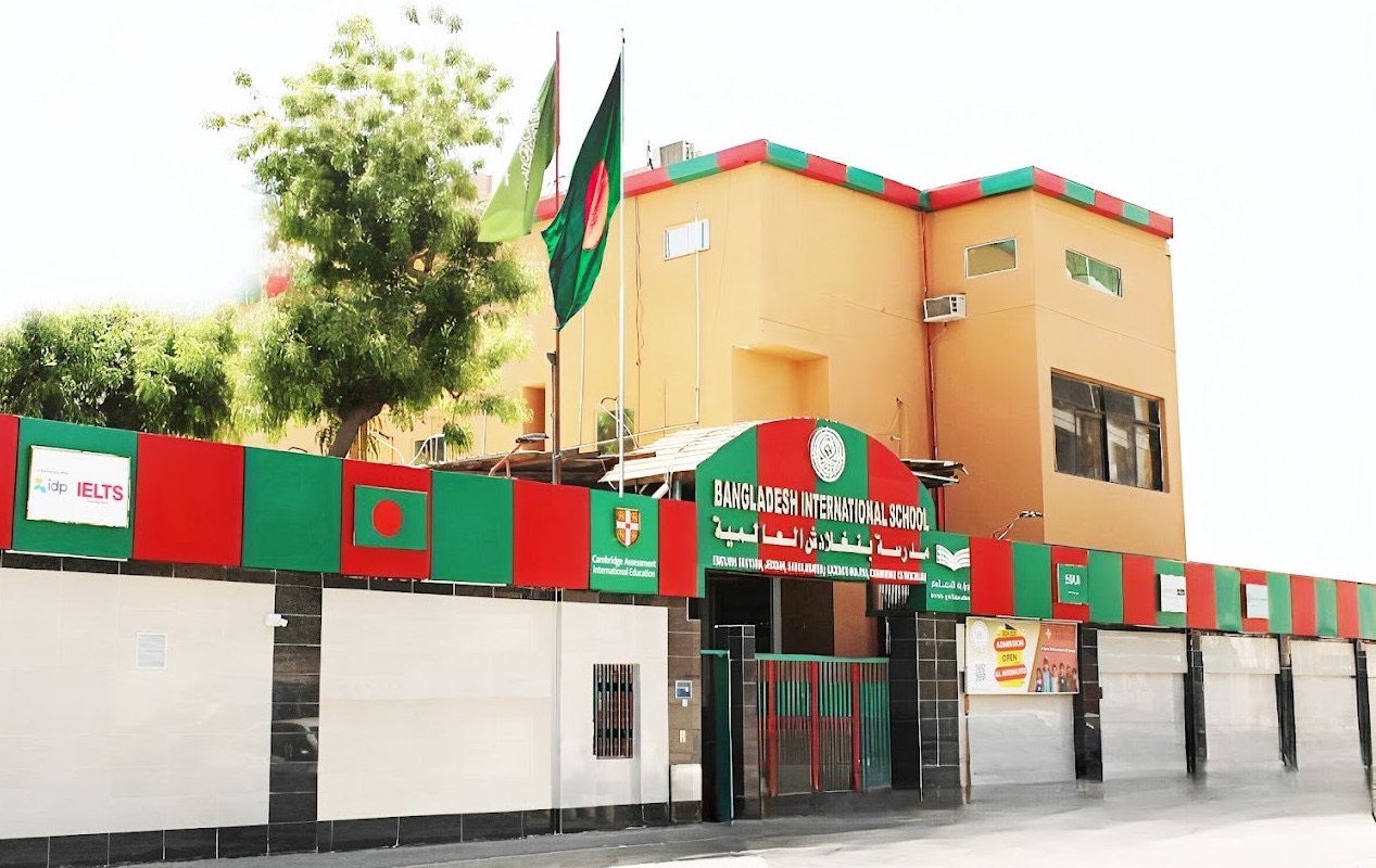জেদ্দার বাংলাদেশ ইন্টারন্যাশনাল স্কুল নিয়ে কিছু কথা