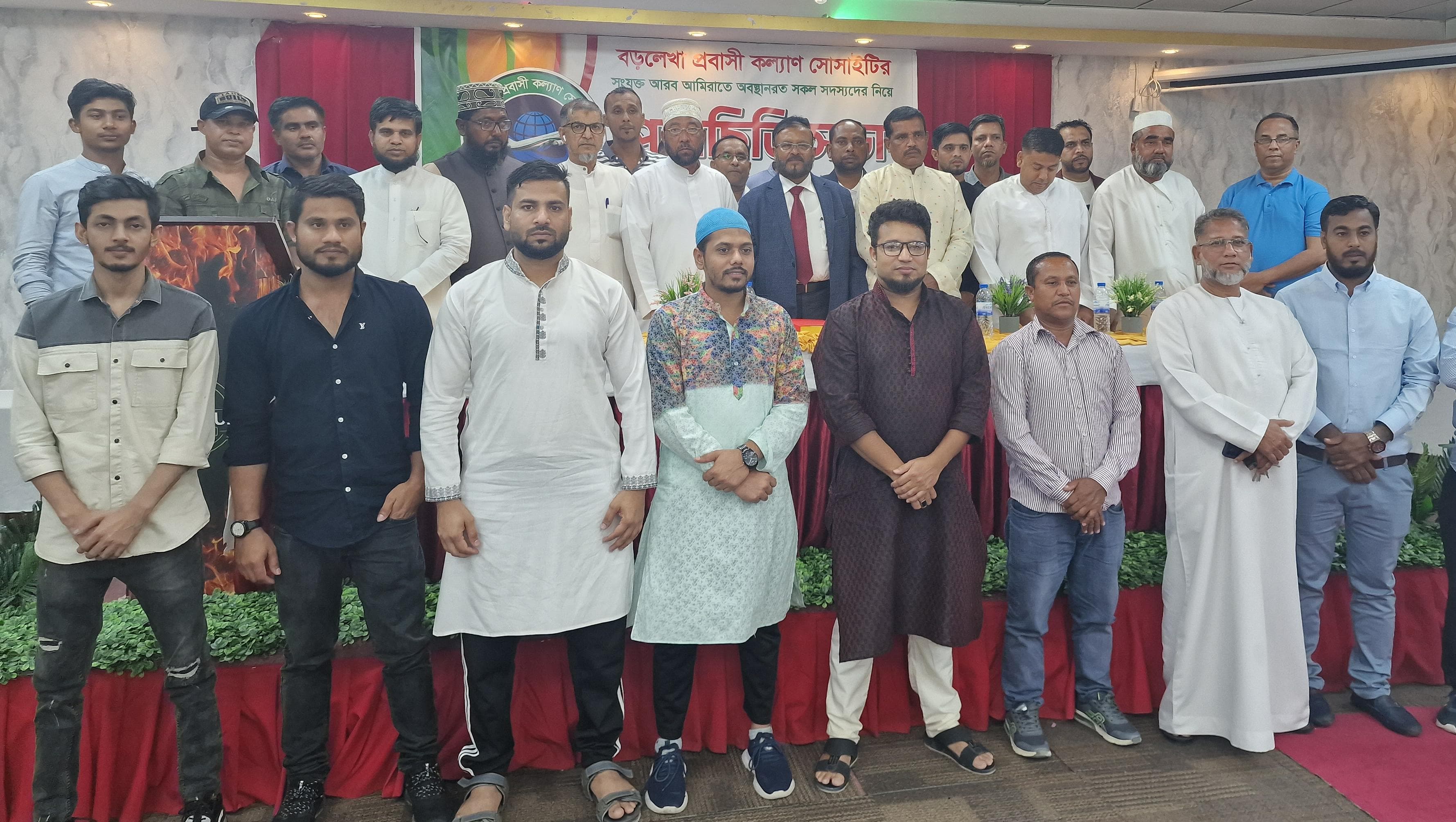 আমিরাতে বড়লেখা প্রবাসী কল্যাণ সোসাইটির পরিচিতি সভা