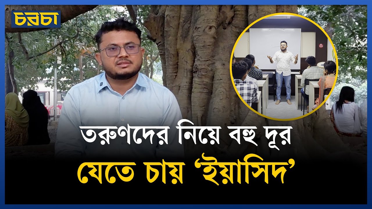 প্রান্তিক পর্যায়ে তরুণ নেতৃত্ব তৈরিতে কাজ করছেন কায়সার