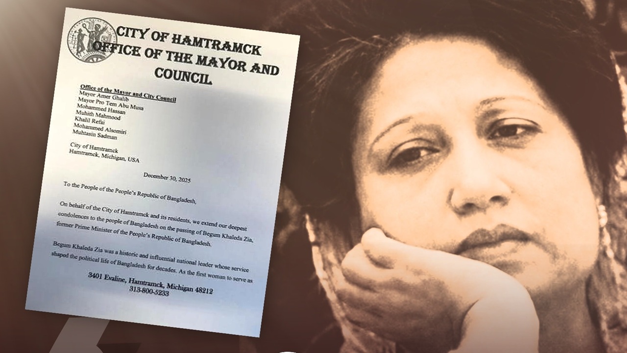 আমেরিকার সড়কের নাম ‘খালেদা জিয়া স্ট্রিট’