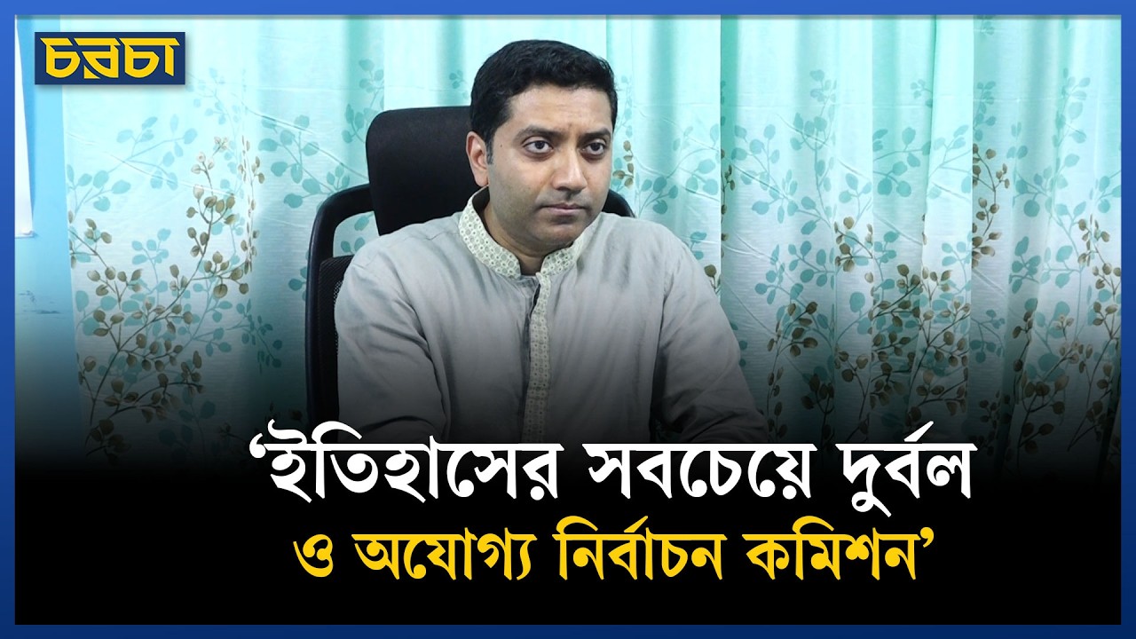 ‘বাংলাদেশের মানুষ ধর্মের ভিত্তিতে ভোট দেবে না’