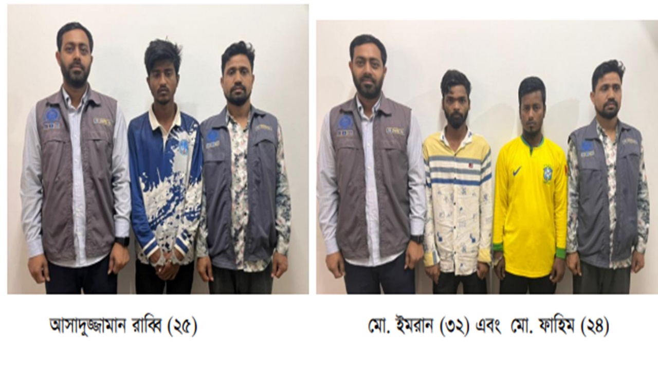 টেলিগ্রামে বিদেশি বিনিয়োগের নামে প্রতারণা, গ্রেপ্তার ৩